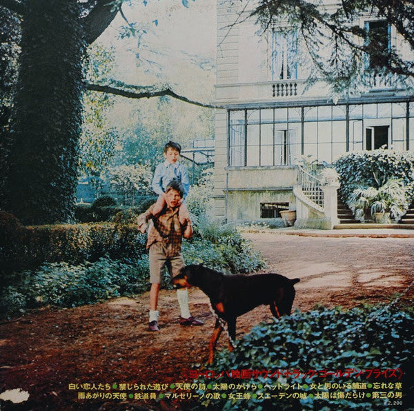 European Film's Themes Sound Track Golden Prize