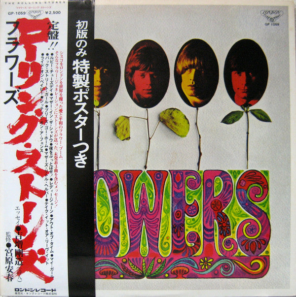 Release: Flowers-Vinyl-Japan-1976-GP 1059-12892591