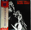 Carey Bell - Carey Bell's Blues Harp (Vinyl, LP, Album, Promo) Very Good Plus (VG+) / Very Good Plus (VG+)