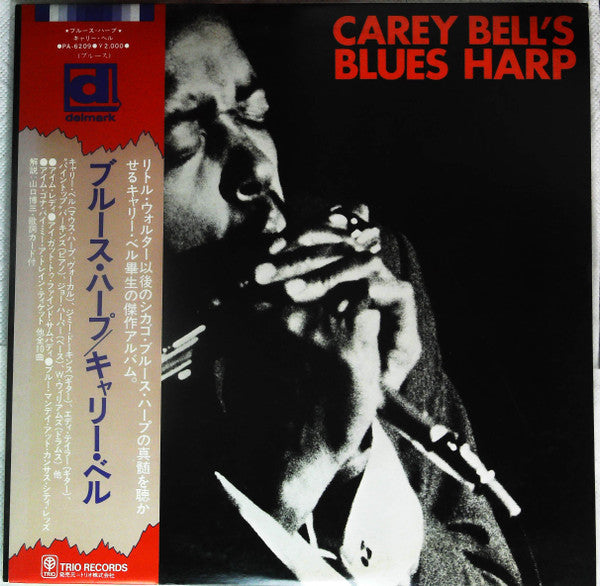 Release: Carey Bell's Blues Harp-Vinyl-Japan-None-PA-6209-20898133
