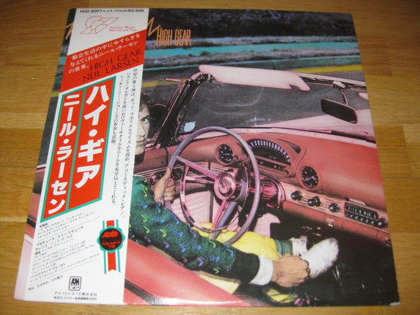 Release: High Gear-Vinyl-Japan-1979-HOZ-6007, HOZ-6007-12932806