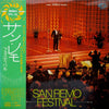 Various - San Remo Festival (Vinyl, LP, Compilation) Near Mint (NM or M-) / Very Good Plus (VG+)