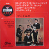 The Beatles - Rock And Roll Music (Vinyl, 7