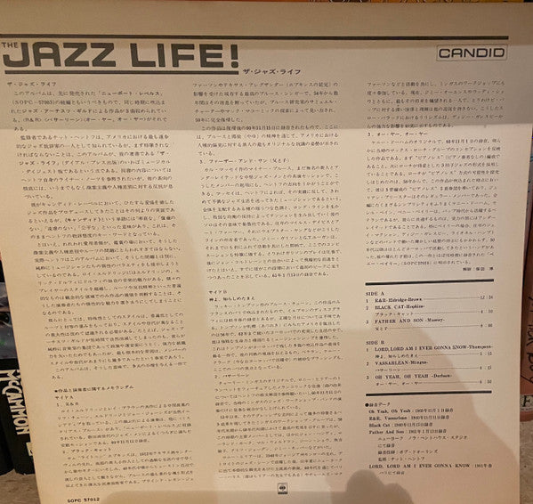 The Jazz Life!