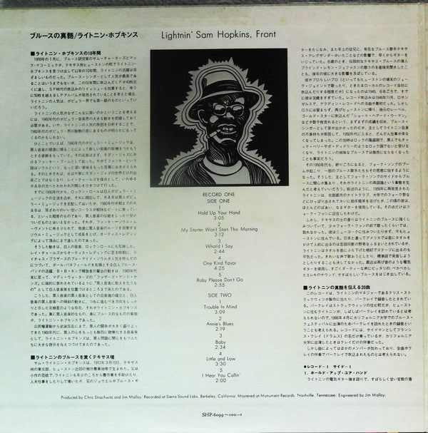 Master Release: Lightnin'! by Lightnin' Hopkins