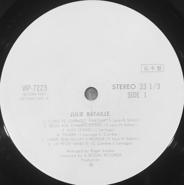 Release: Chantez, Chantez, Pinkish-Vinyl-Japan-1977-VIP-7223-15528889