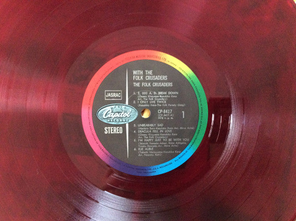 紀元貮阡年 (With The Folk Crusaders)