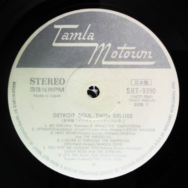 Detroit Soul - Twin Deluxe