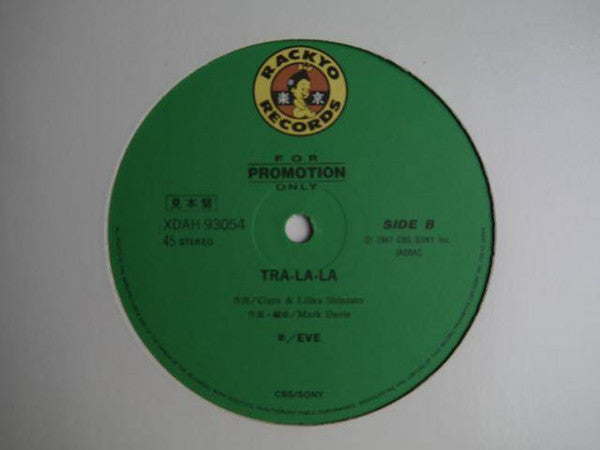 Passion (Dance Version)