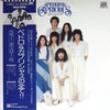 Pedro & Capricious - お気に召すまま (2xVinyl, LP, Compilation) Very Good Plus (VG+) / Good (G)