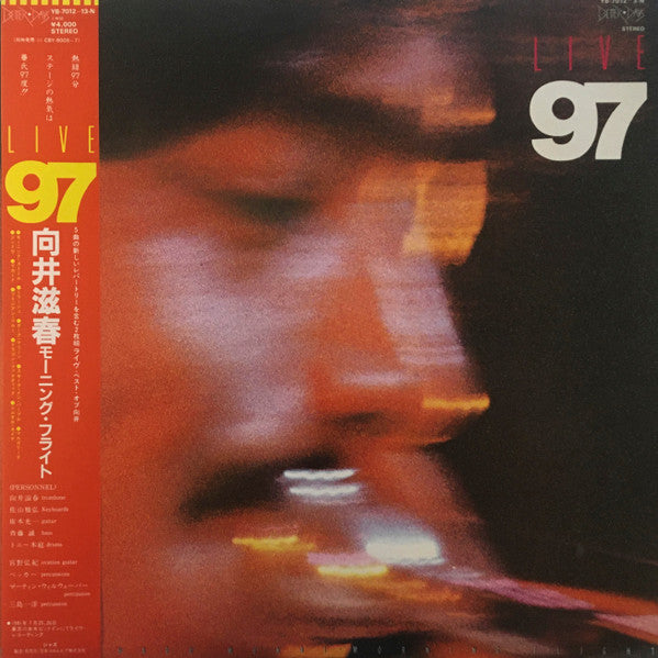 Release: Live 97-Vinyl-Japan-1981-YB-7012~13-N-22205830