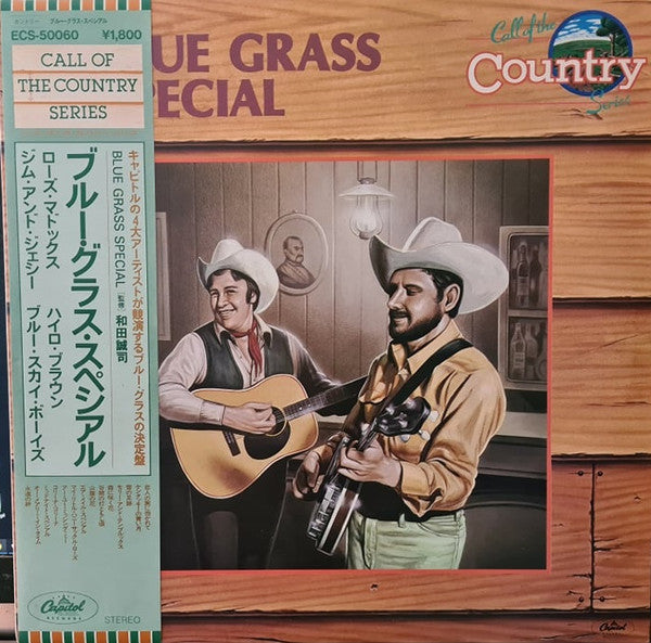 Blue Grass Special