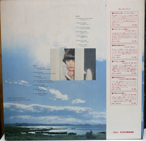 Release: Unknown Release-Vinyl-Japan-None-SUX-135-V-13561671