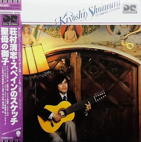 Release: El Noi De La Mare-Vinyl-Japan-None-EWC-90063-18843226