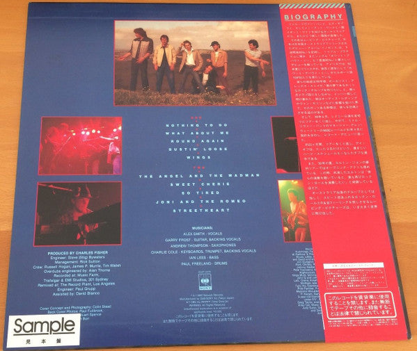 Release: Days Of Innocence-Vinyl-Japan-1982-25AP 2479-11965300