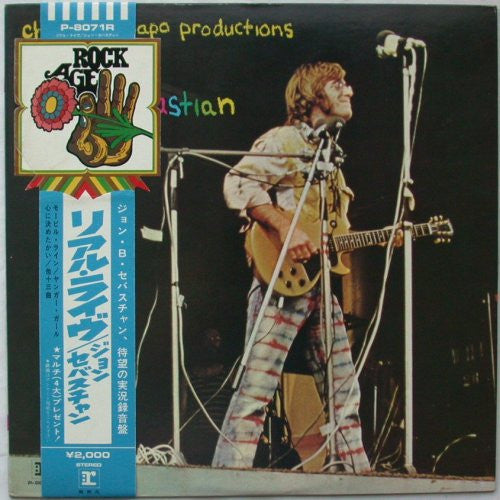 Release: Cheapo-Cheapo Productions Presents Real Live-Vinyl-Japan-1971-P-8071R-10801179