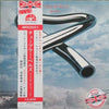 Mike Oldfield - Tubular Bells (LP, Album) - Very Good Plus (VG+) / Very Good (VG)
