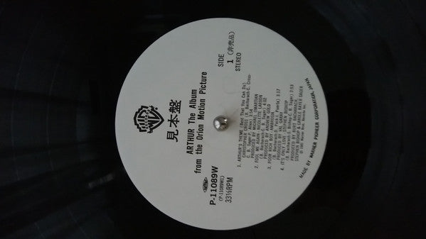 Release: Arthur - The Album-Vinyl-Japan-1981-P-11089W-10773613