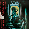 Viva (12) - What The Hell Is Going On (Vinyl, LP, Album, Promo) Very Good Plus (VG+) / Very Good (VG)