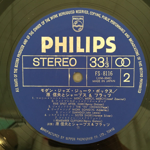 Modern Jazz Juke Box
