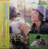 はたあすみ - 「ムツゴロウとゆかいな仲間たち」日だまりの丘 (Vinyl, LP, Album) Very Good Plus (VG+) / Very Good Plus (VG+)