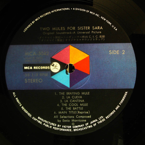 真昼の死闘 = Two Mules For Sister Sara
