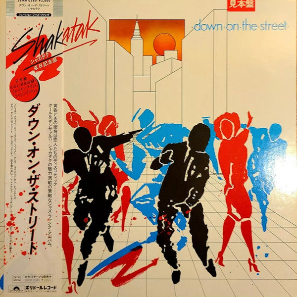 Release: Down On The Street-Vinyl-Japan-1984-28MM 0380-24438536