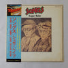 Sugar Babe - Songs (LP, Album, Promo, Reissue) - Very Good Plus (VG+) / Very Good Plus (VG+)