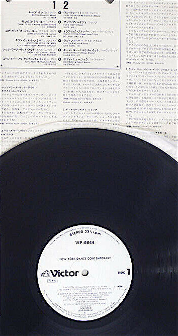 Master Release: New York Dance Contemporary by Various