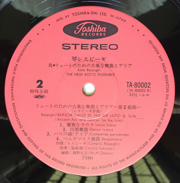 The Birds / Ancient Airs And Dances For The Lute Suite No. 2