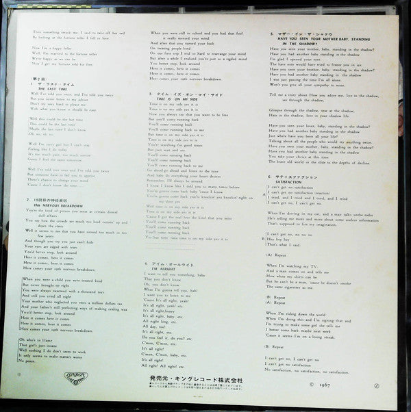 Have You Seen Your Mother Live!