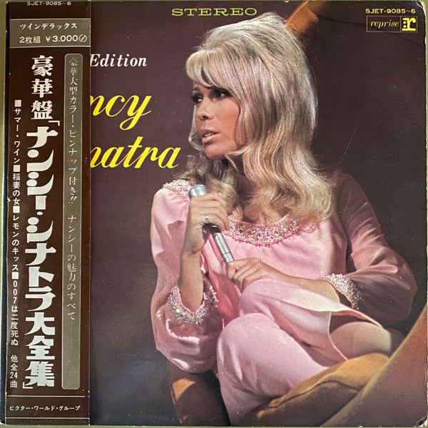 Release: Deluxe Edition-Vinyl-Japan-1968-SJET-9085~6-15879155
