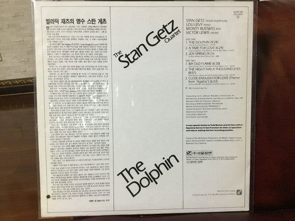 Release: The Dolphin-Vinyl-South Korea-1992-SCPR-109, VICJ-23839-19454299