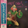 Osamu Kitayama - ピエロのサム (LP, Album) - Very Good (VG) / Very Good Plus (VG+)
