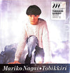 Mariko Nagai - Tobikkiri (Vinyl, LP) Very Good Plus (VG+) / Very Good Plus (VG+)