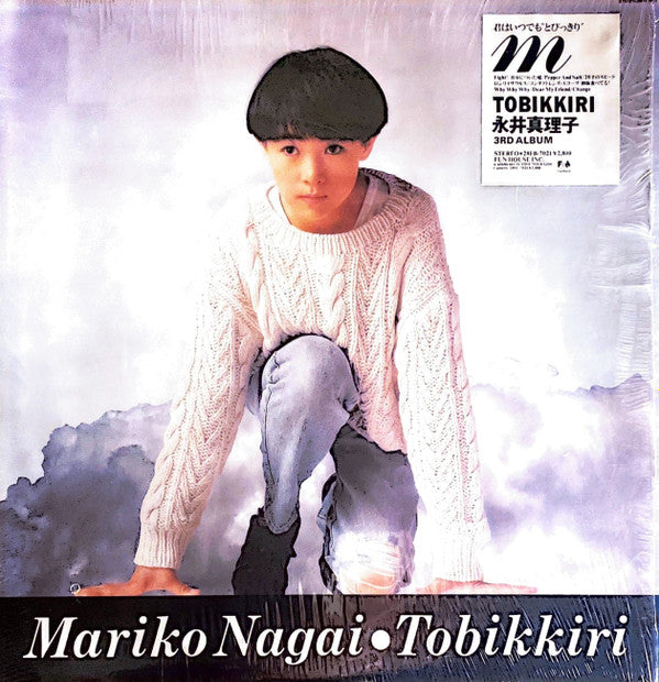 Master Release: Tobikkiri by Mariko Nagai