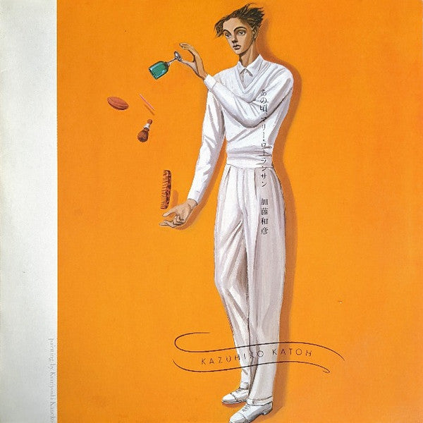 あの頃、マリー・ローランサン