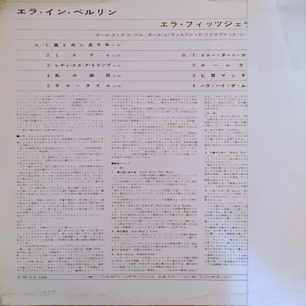 Mack The Knife - Ella In Berlin