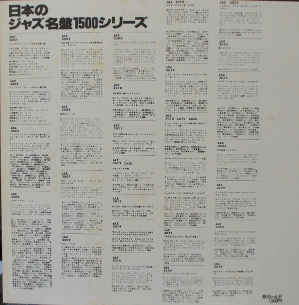 Recital At Sankei Hall, Tokyo