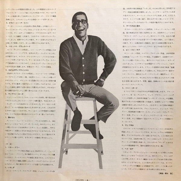 Golden Sammy Davis Jr.