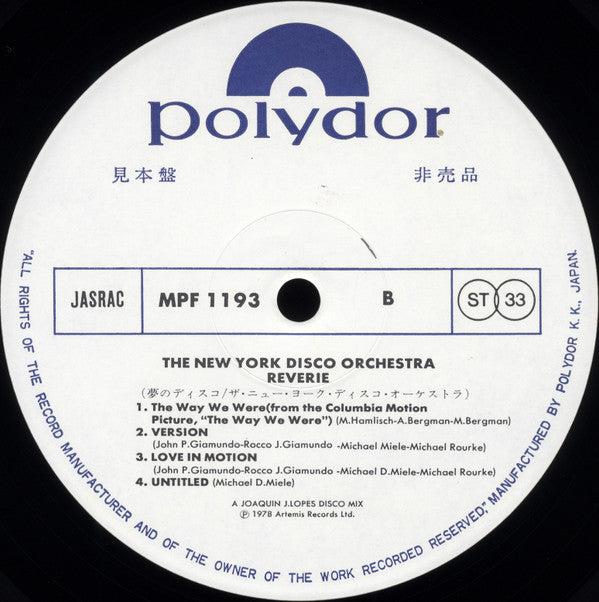 Release: Reverie-Vinyl-Japan-1978-MPF 1193-15820770