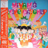 Various - みーやんのとんでもケチャップ MIYAN'S FLYING CATCHUP (Vinyl, LP, Album) Very Good (VG) / Very Good (VG)