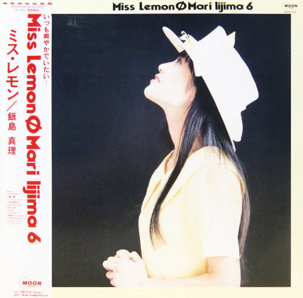 Miss Lemon