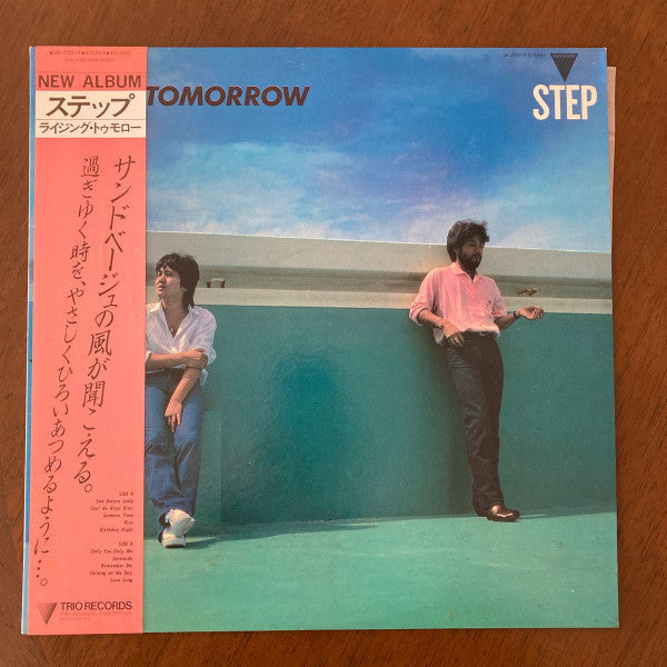 Master Release: Rising Tomorrow by Step (17)