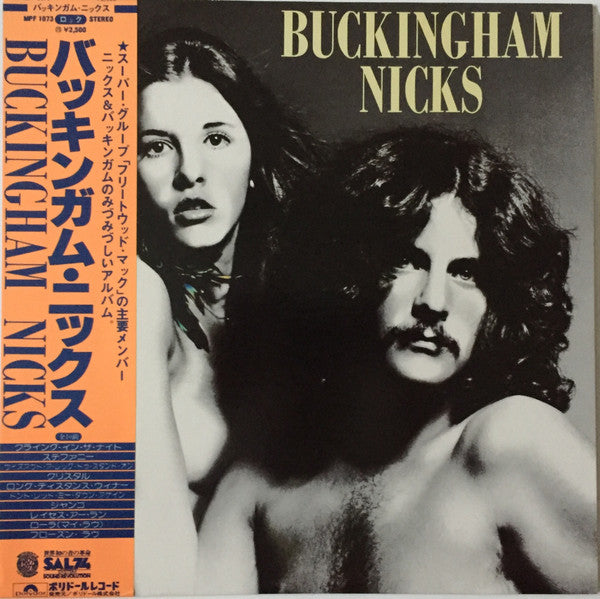 Buckingham Nicks