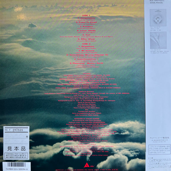 Release: Sun Sun-Vinyl-Japan-1986-ALR-28085-27158244