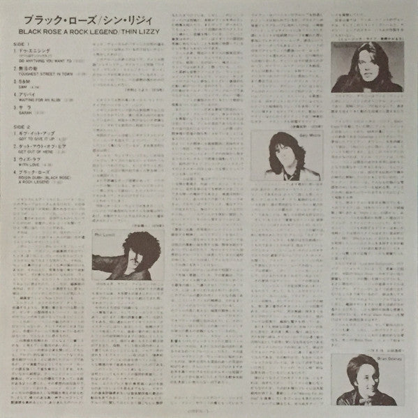 Black Rose (A Rock Legend)