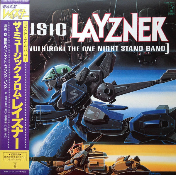 Release: Unknown Release-Vinyl-Japan-1986-K28G 7312, K28G-7312-12951707