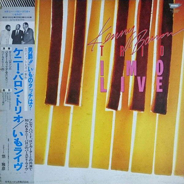 Imo Live
