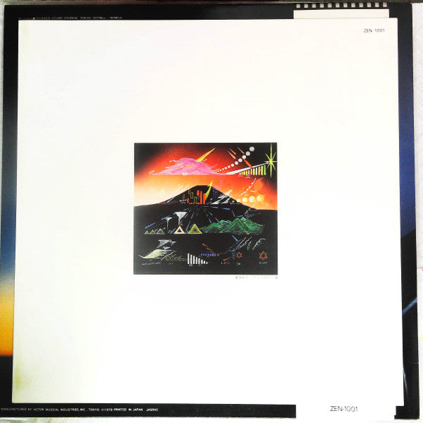 天界 = Ten Kai / Astral Trip